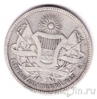 ��������� 4 ����� 1865