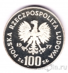 ������ 100 ������ 1977 ������ ��������