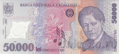 Румыния 50000 лей 2001