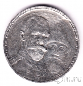  1  1913 300    (2)