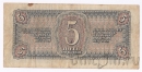 5  1938 (595446 )