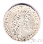 США 10 центов 1926