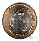 Индия 10 рупий 2019 (Новый тип)