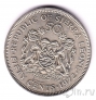 Сьерра-Леоне 50 центов 1972