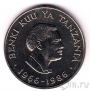 Танзания 20 шиллингов 1986 20 лет Центральному Банку