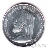 Кипр 6 фунтов 1974 Архиепископ Макариос