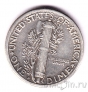 США 10 центов 1927 (S)
