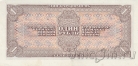 СССР 1 рубль 1938 (XF-UNC)