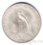Гватемала 1/4 кетцаля 1925