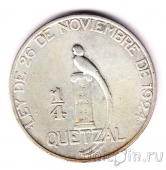 ��������� 1/4 ������� 1925