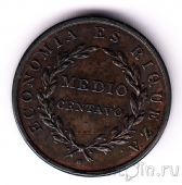 Чили 1/2 сентаво 1835