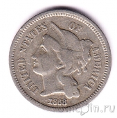 США 3 цента 1868
