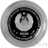 ������������� 100 ������ 2020 ������� ���������� ��������