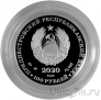 Приднестровье 100 рублей 2020 Церковь Александра Невского