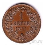 Баден 1 крейцер 1871