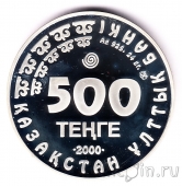  500  2000  