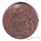 США 5 центов 1868 (2)