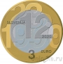 Словения 3 евро 2020 30 лет со дня референдума о независимости