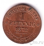 �������� 1 ������� 1872