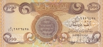 Ирак 1000 динар 2013
