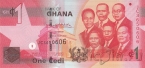 Гана 1 седи 2017