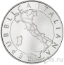 Италия 5 евро 2020 50 лет создания итальянских регионов