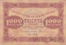 ��������������� �������� ���� ����� 1000 ������ 1923