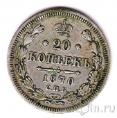  20  1870  I (2)