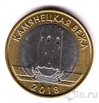 Беларусь 2 рубля 2018 Каменецкая башня