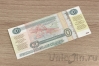 Сувенирная банкнота - Россия 