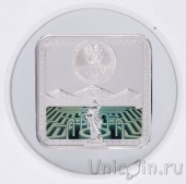 Армения 5000 драм 2017 Лабиринт Барселоны