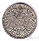 Германская Империя 5 пфеннигов 1913 (D)