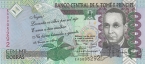 Сан-Томе и Принсипи 100000 добра 2005