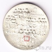 Финляндия 10 марок 1977 60 лет независимости (разновидность)