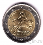 Греция 2 евро 2005