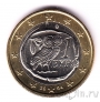 Греция 1 евро 2004