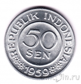 Индонезия 50 сен 1959
