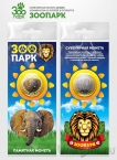 Сувенирная монета - Россия 10 рублей - Зоопарк - Слон