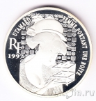 Франция 10 франков 1997 Китагава Утамаро
