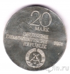 ��� 20 ����� 1981 ������ ������� �����
