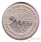 Никарагуа 50 сентаво 1952