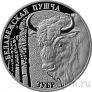Беларусь 20 рублей 2001 Зубр