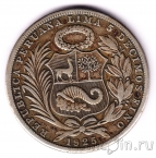 Перу 1 соль 1925