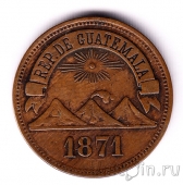 Гватемала 1 сентаво 1871