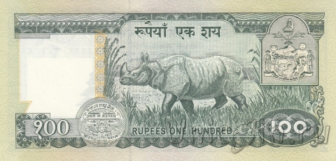 Непал 100 рупий 1995-2000