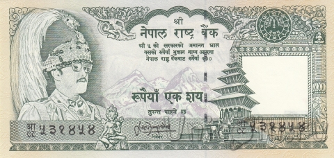 Непал 100 рупий 1995-2000