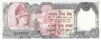 Непал 1000 рупий 1995-2000