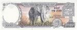 Непал 1000 рупий 1995-2000