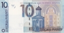 Беларусь 10 рублей 2019