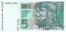 Хорватия 5 куна 1993